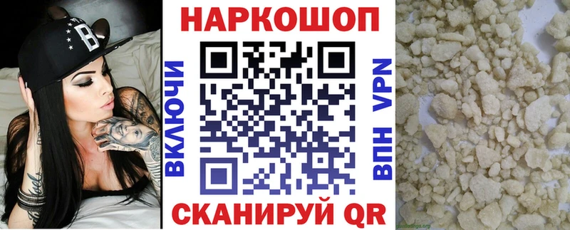 Где купить наркоту Осинники Лсд 25  Меф  hydra ссылка  Марихуана  Cocaine  Гашиш  APVP  Галлюциногенные грибы 
