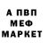 MDMA кристаллы Allan Nsangye
