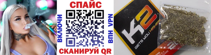 Бутират оксибутират  Осинники 