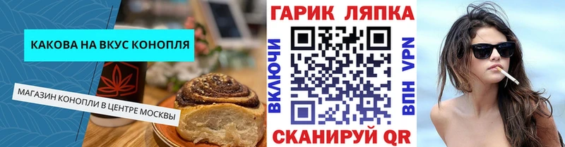 Еда ТГК конопля  магазин  наркотиков  Осинники 