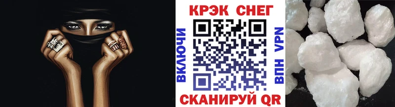 КОКАИН 99%  где купить наркоту  Осинники 