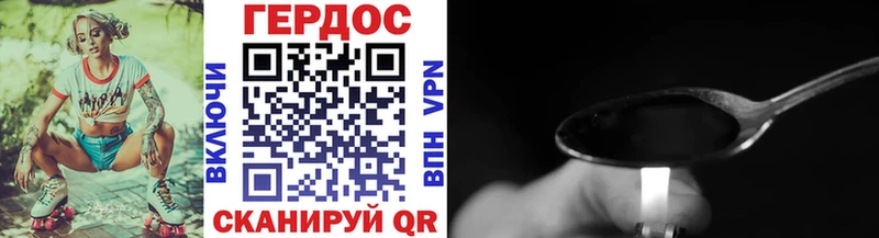 Героин афганец  Осинники 