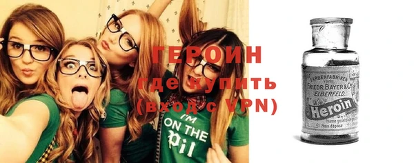 дурь Бронницы
