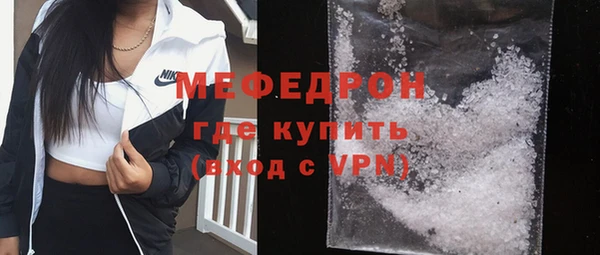 mix Бугульма