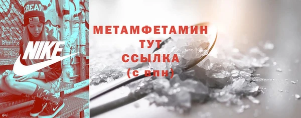 mix Бугульма