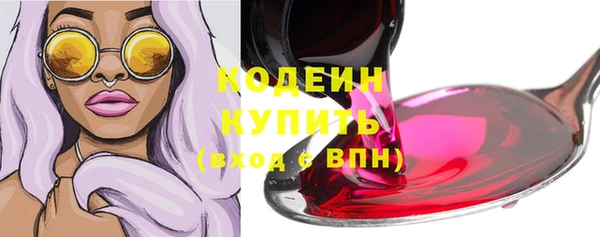 скорость Осташков