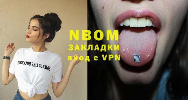 дурь Бронницы