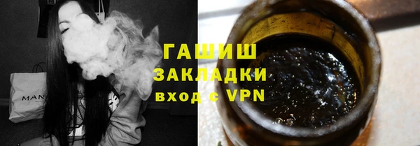 сатива Бородино