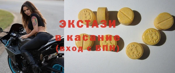 mix Бугульма
