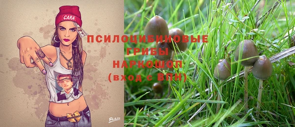 mix Бугульма