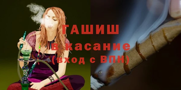 дурь Бронницы