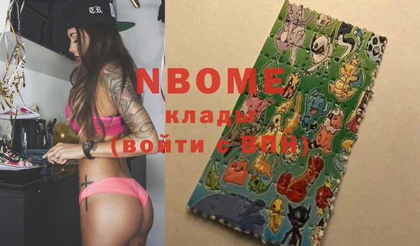 mix Бугульма