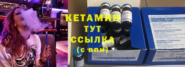 дурь Бронницы