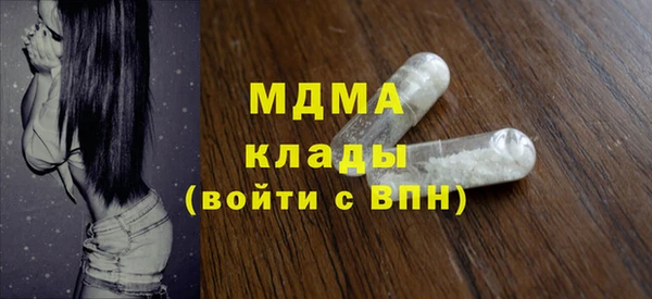 дурь Бронницы