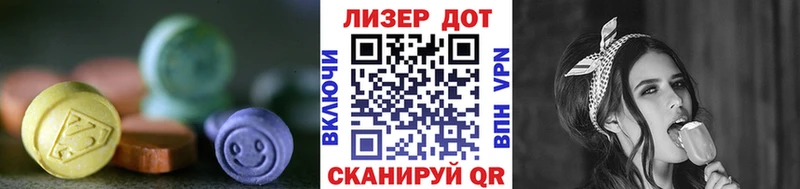 ЛСД экстази ecstasy Осинники