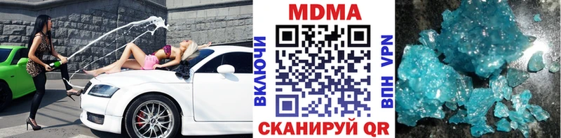 МДМА VHQ Осинники
