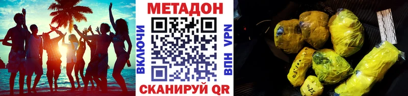 shop формула  Осинники  МЕТАДОН кристалл  где найти  