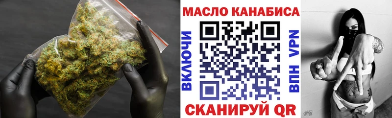 ТГК вейп Осинники