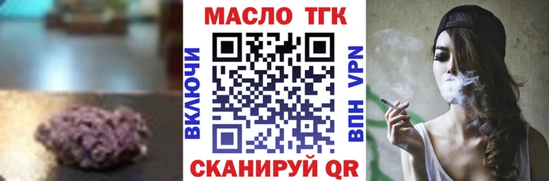 Дистиллят ТГК Wax  Осинники 