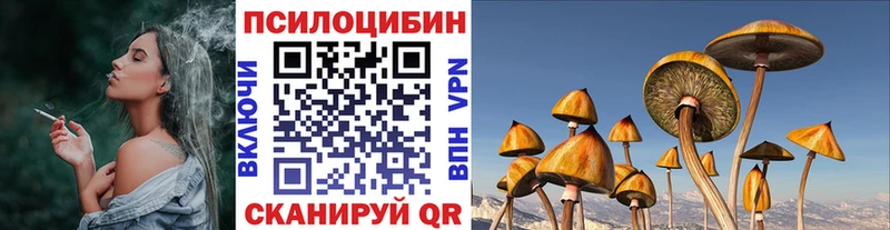 Псилоцибиновые грибы ЛСД  Осинники 